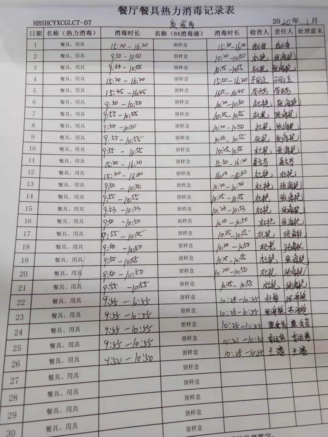 新奥门2024资料1688