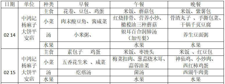 新奥门2024资料1688