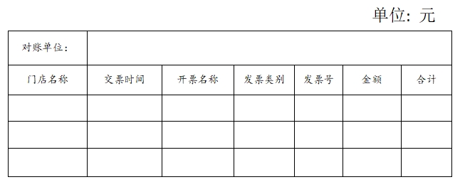 新奥门2024资料1688